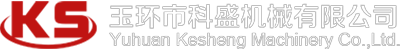 玉环市科盛机械有限公司