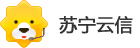 苏宁云信