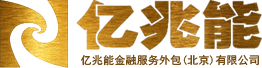 基金管理公司注册_融资租赁|资产管理公司转让_游戏版号申请备案-亿兆能