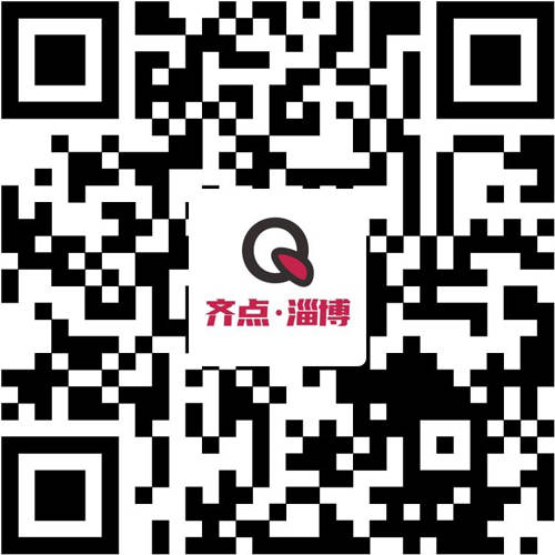 淄博市融媒体中心