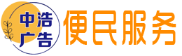肇东便民网 - 免费发布房产、招聘、求职、二手、商铺等信息