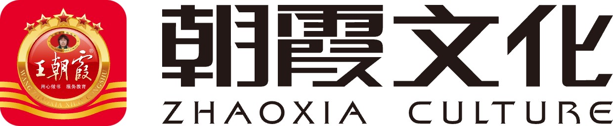 各地期末试卷精选，王朝霞，中小学生教育教学辅导图书，考点梳理时习卷，奋斗者，洛阳朝霞文化股份有限公司，张振民 - 洛阳朝霞文化股份有限公司