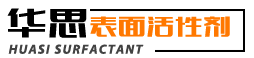 聚乙二醇PEG,高效消泡剂,抗静电剂,快速渗透剂,润湿剂,工业净洗剂-海安县华思表面活性剂有限公司