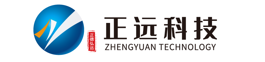 正远科技_AI平台_SRM数字化采购系统_SRM系统_低代码开发平台_合同管理
