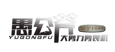 劈裂机,劈裂棒,分裂棒_山西愚公斧开山机械设备制造有限公司 - 八方资源网