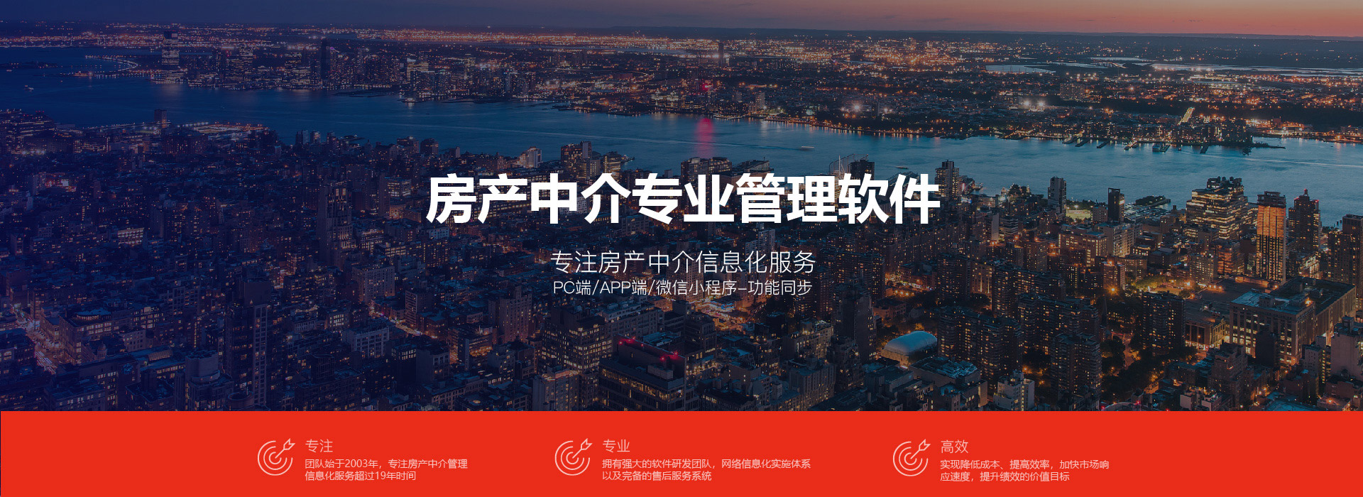 房管家-房产中介软件-房产中介管理系统-房管家ERP中介管理软件-上海中崛信息科技有限公司