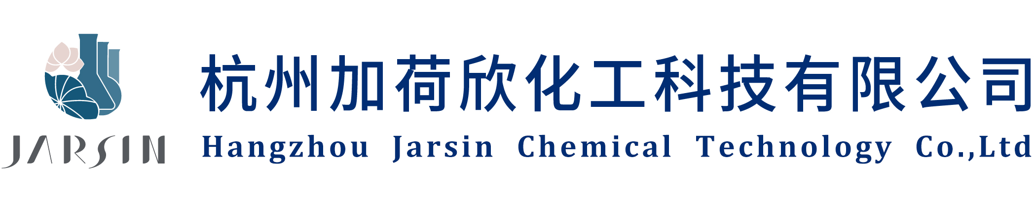 杭州加荷欣化工科技有限公司