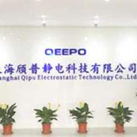 静电消除器,静电消除棒,离子风棒,上海颀普电子设备有限公司
