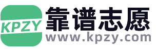 靠谱志愿-高考志愿填报 AI志愿助手 人工志愿填报师服务网
