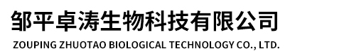 蓖麻油-十二羟基硬脂酸-邹平卓涛生物科技有限公司