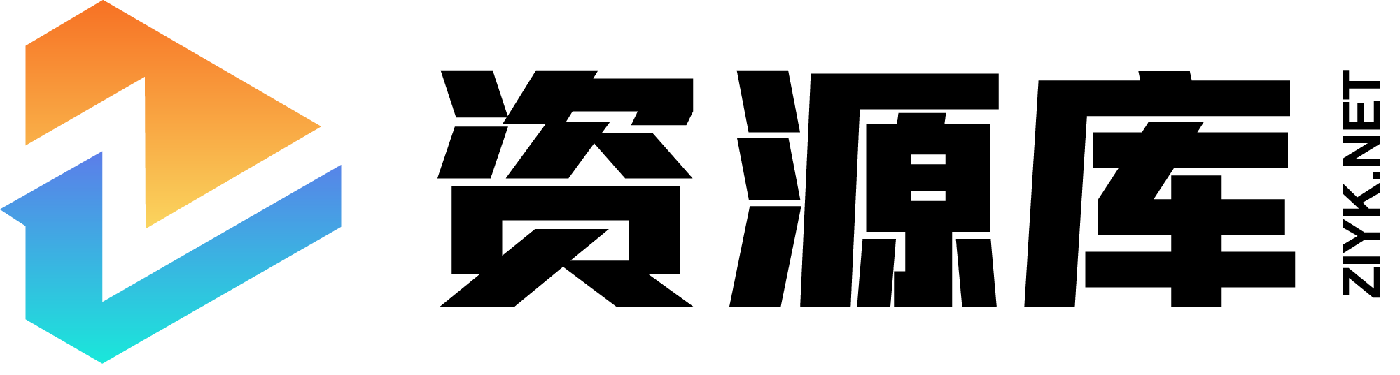 资源库 - ZiYK导航：一站式网址导航，快速直达心仪网站