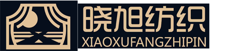 浙江医用帘,浙江窗帘遮光布厂家 - 浙江晓旭纺织品有限公司