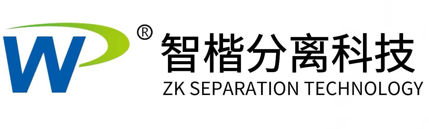 工业离心机 - 卧螺离心机和碟式分离机生产厂家 | 智楷分离