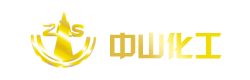 大连中山化工有限公司-微波吸收材料专业生产商-电磁波暗室EMC暗室承建商