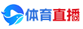足球直播_足球直播在线视频直播_足球直播高清在线直播24直播网