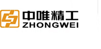 中唯精密工业有限公司官网